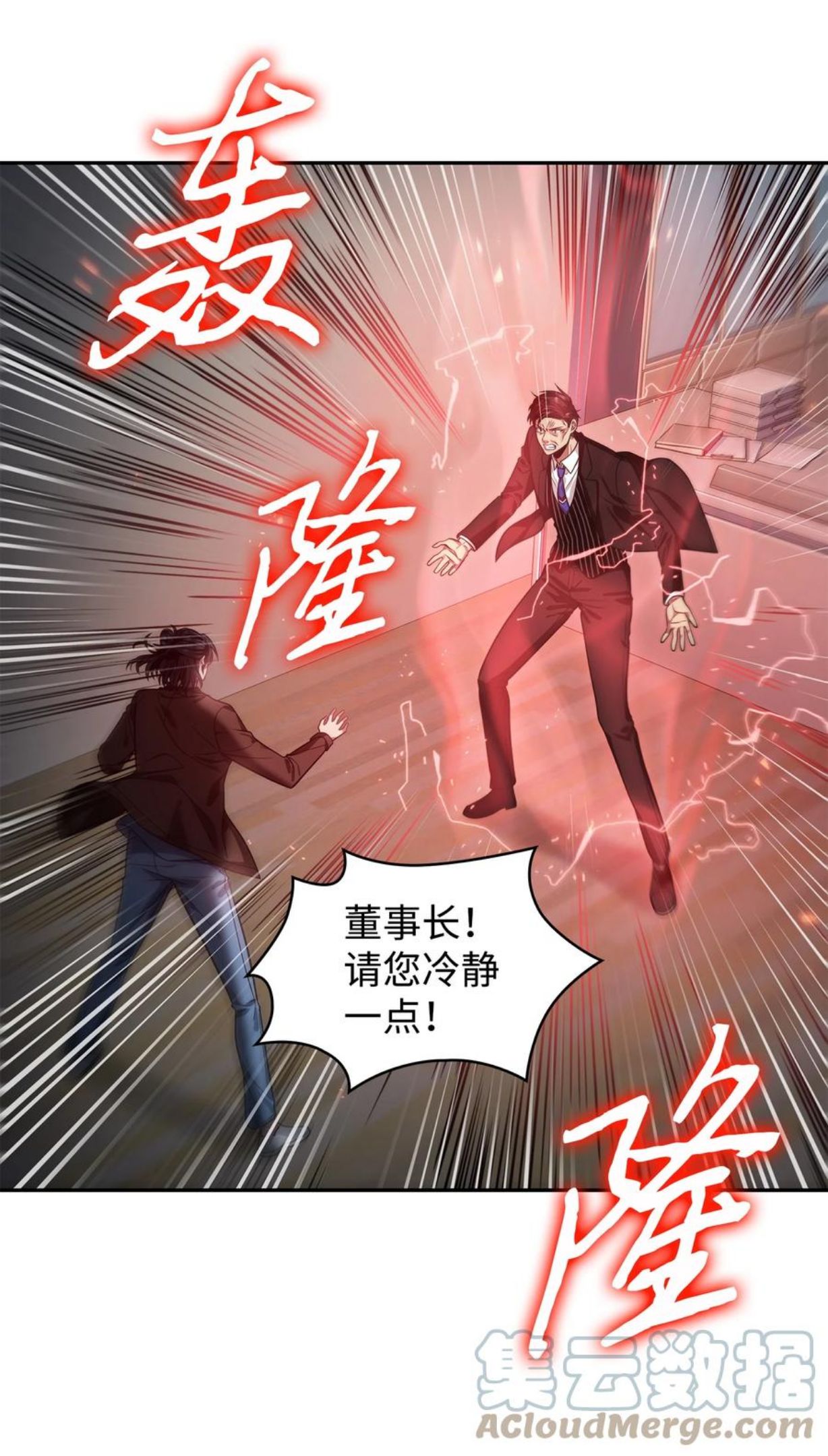 280 大峡谷0