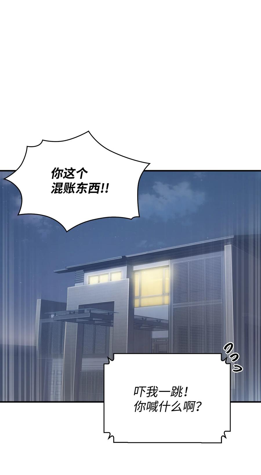 176 父慈子孝1