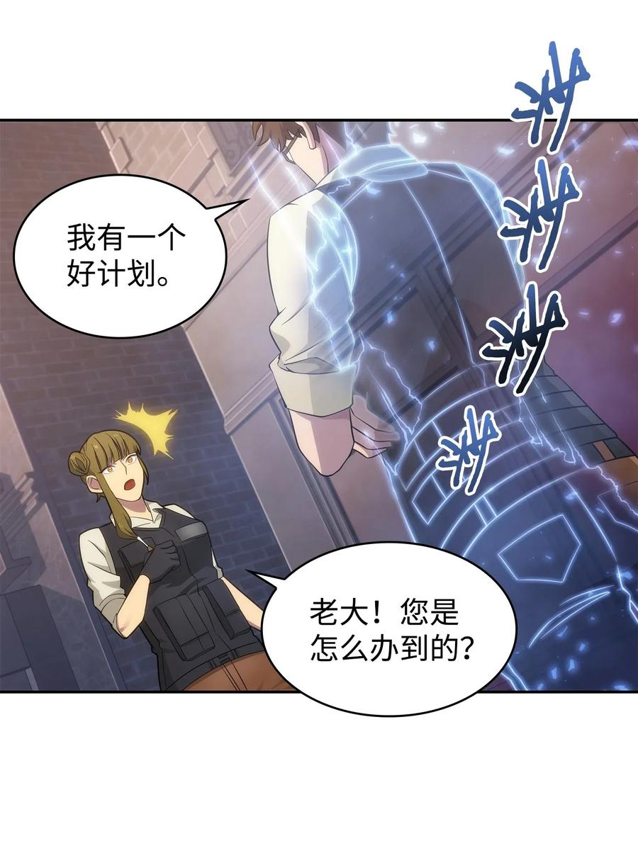 191 联合御敌2