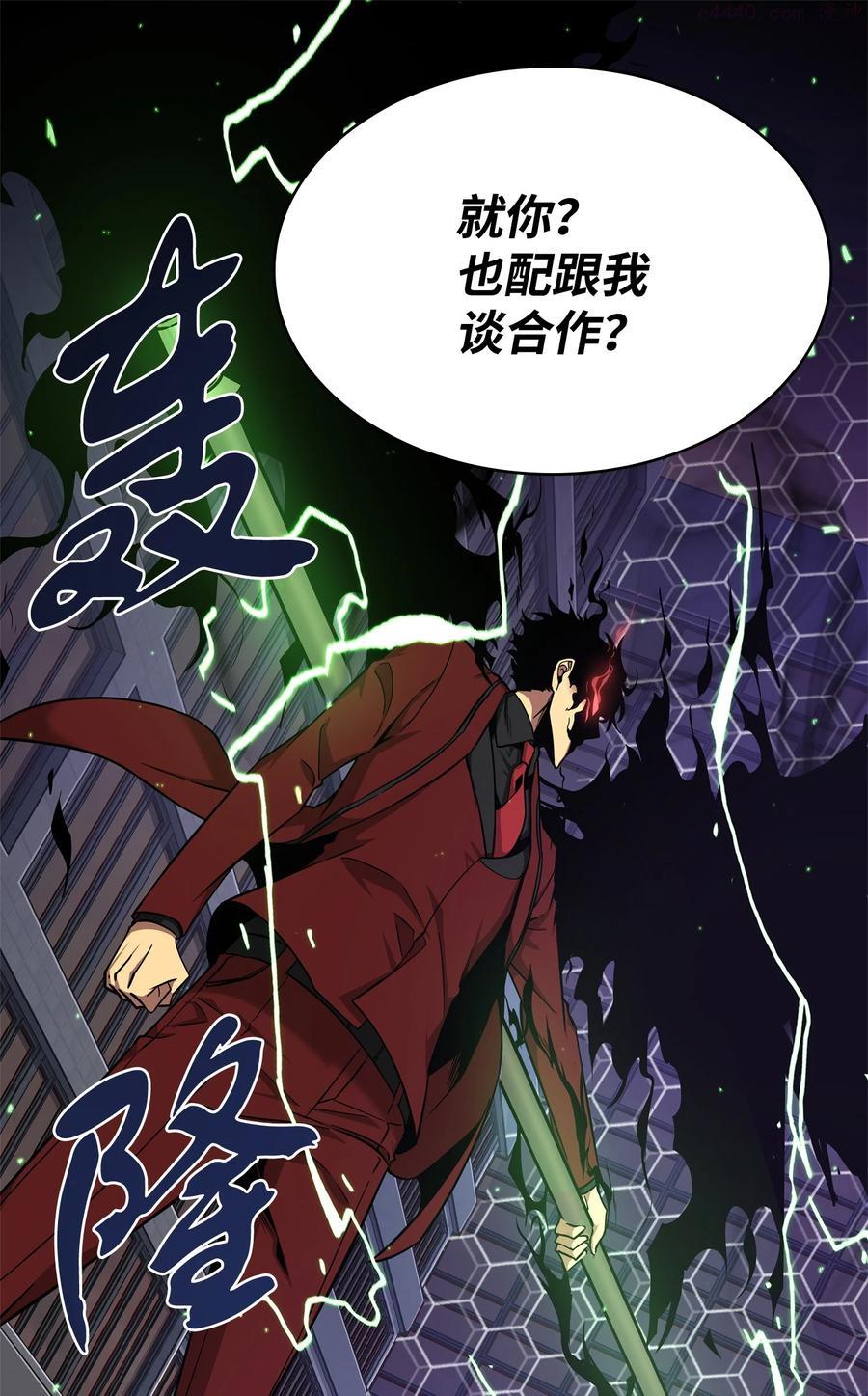 275 大事不妙1