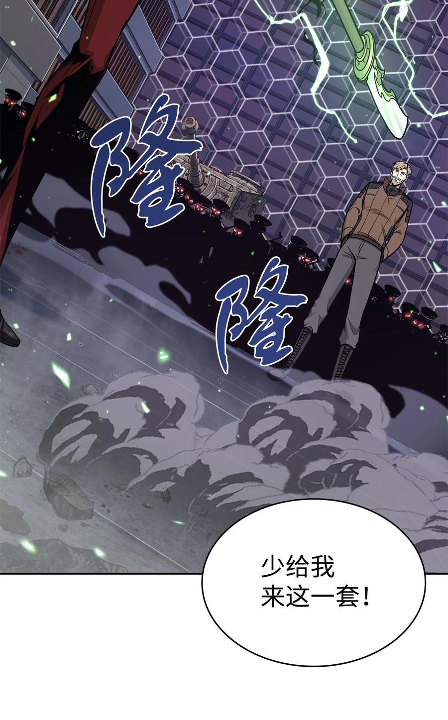 275 大事不妙2