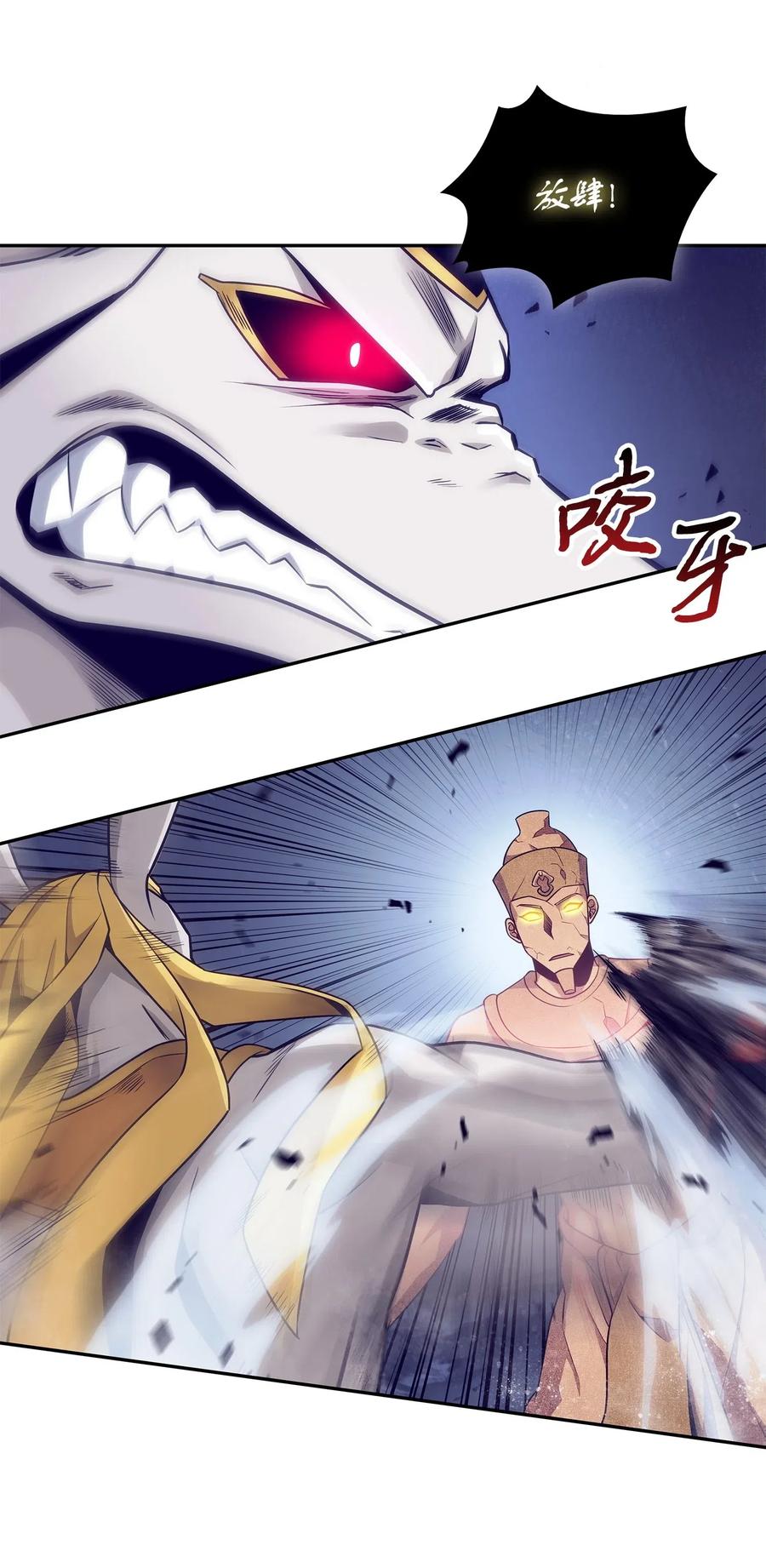 197 漏网之鱼2