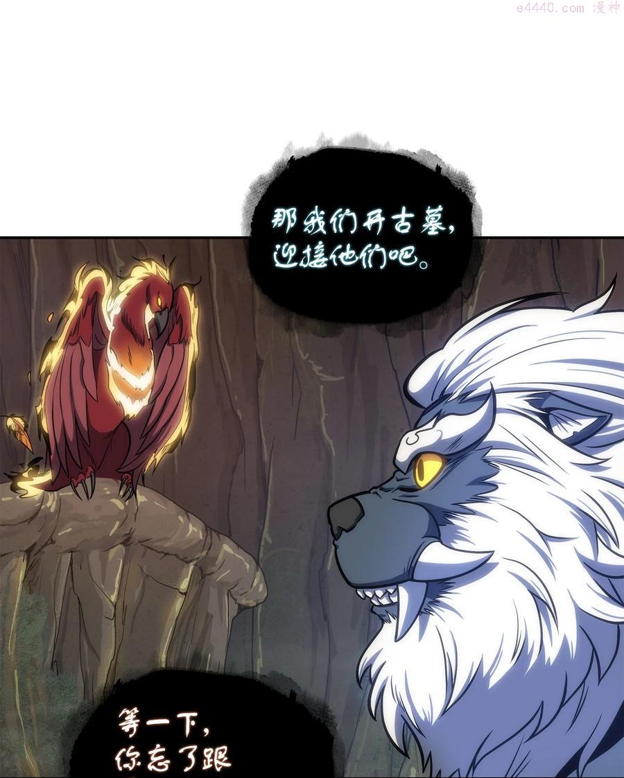 239 骚动不安4