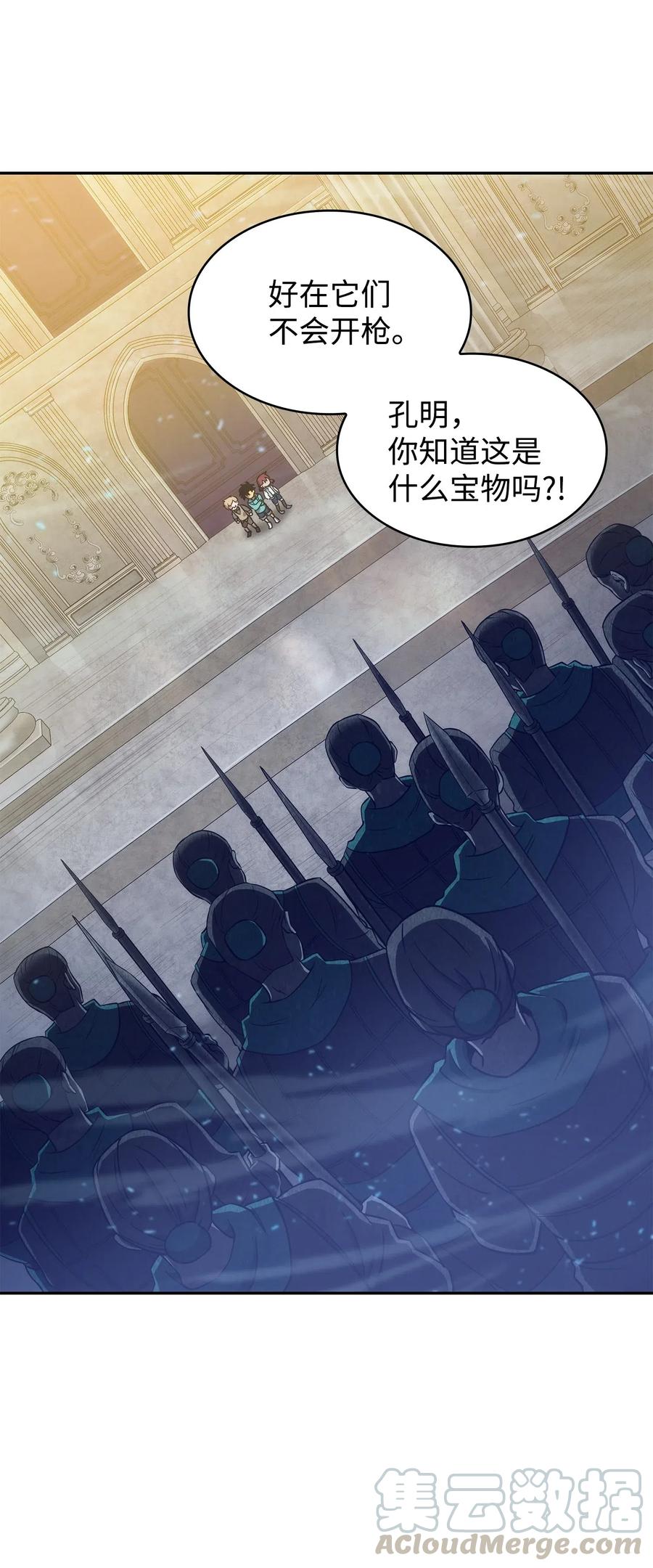 193 四面楚歌3