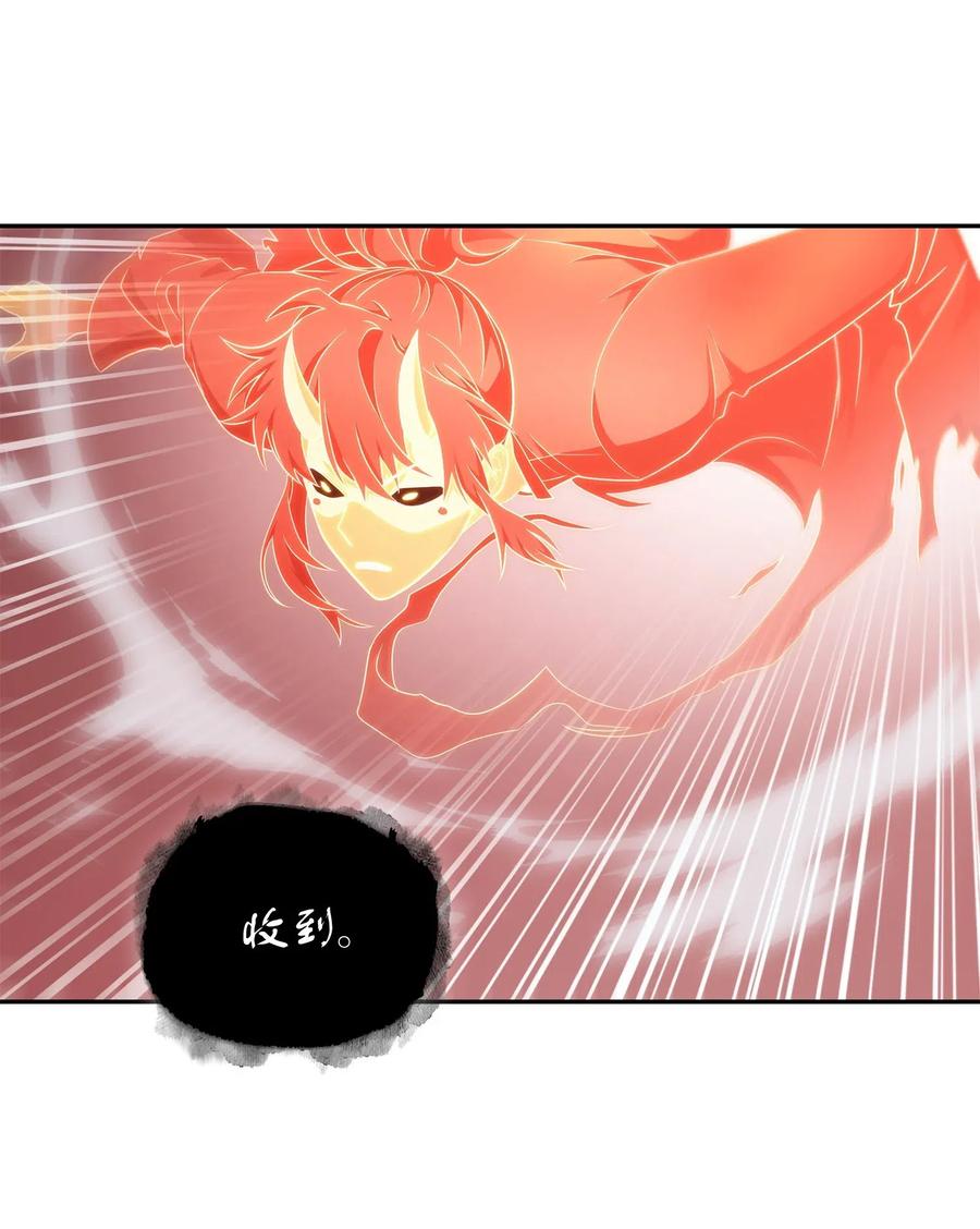 201 异心2