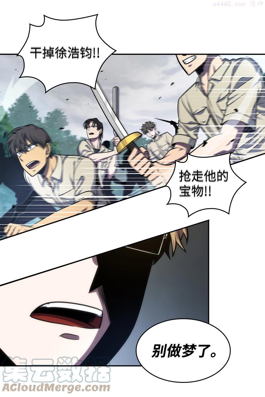 249 蜘蛛总司令0