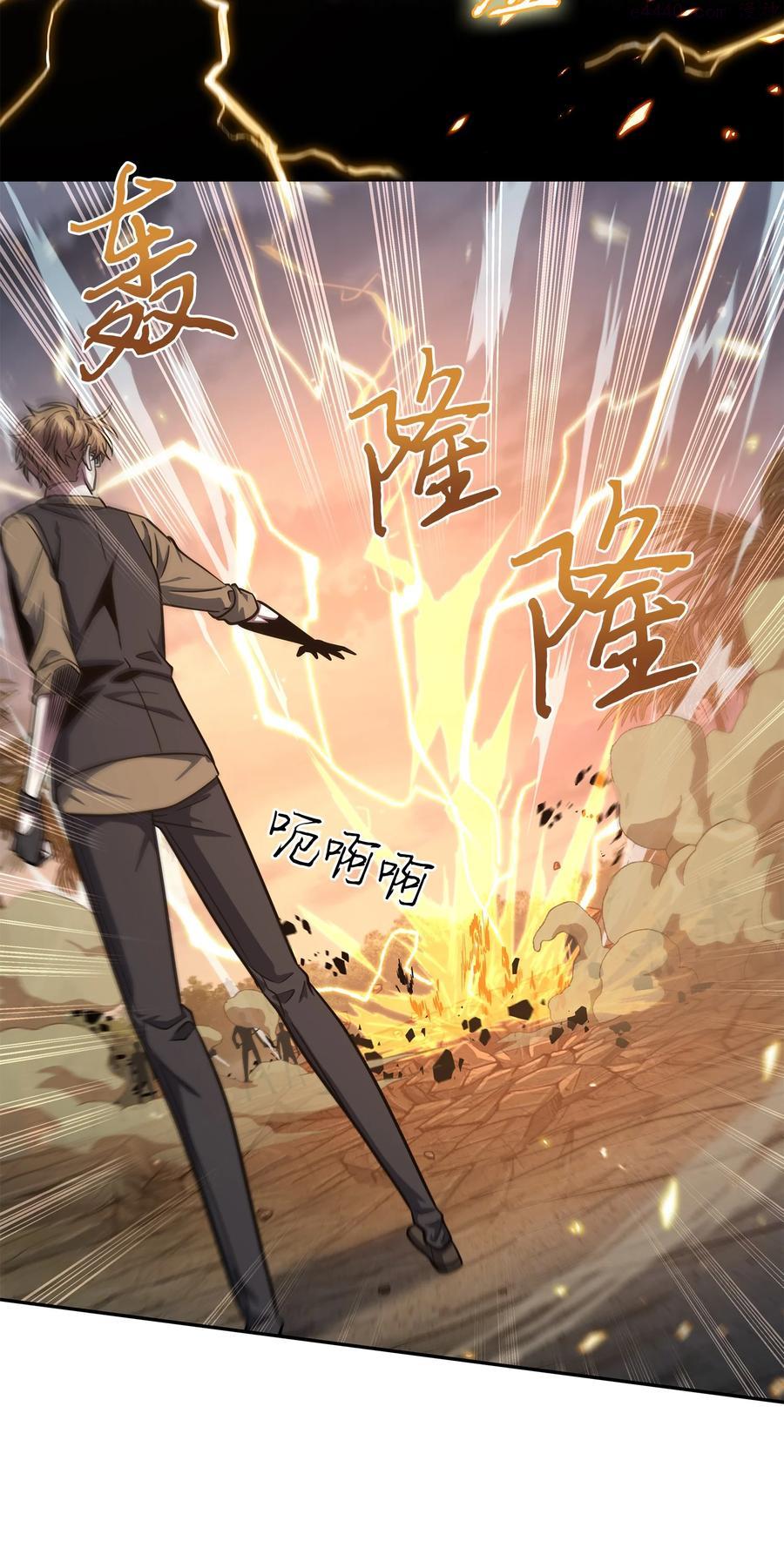 249 蜘蛛总司令2