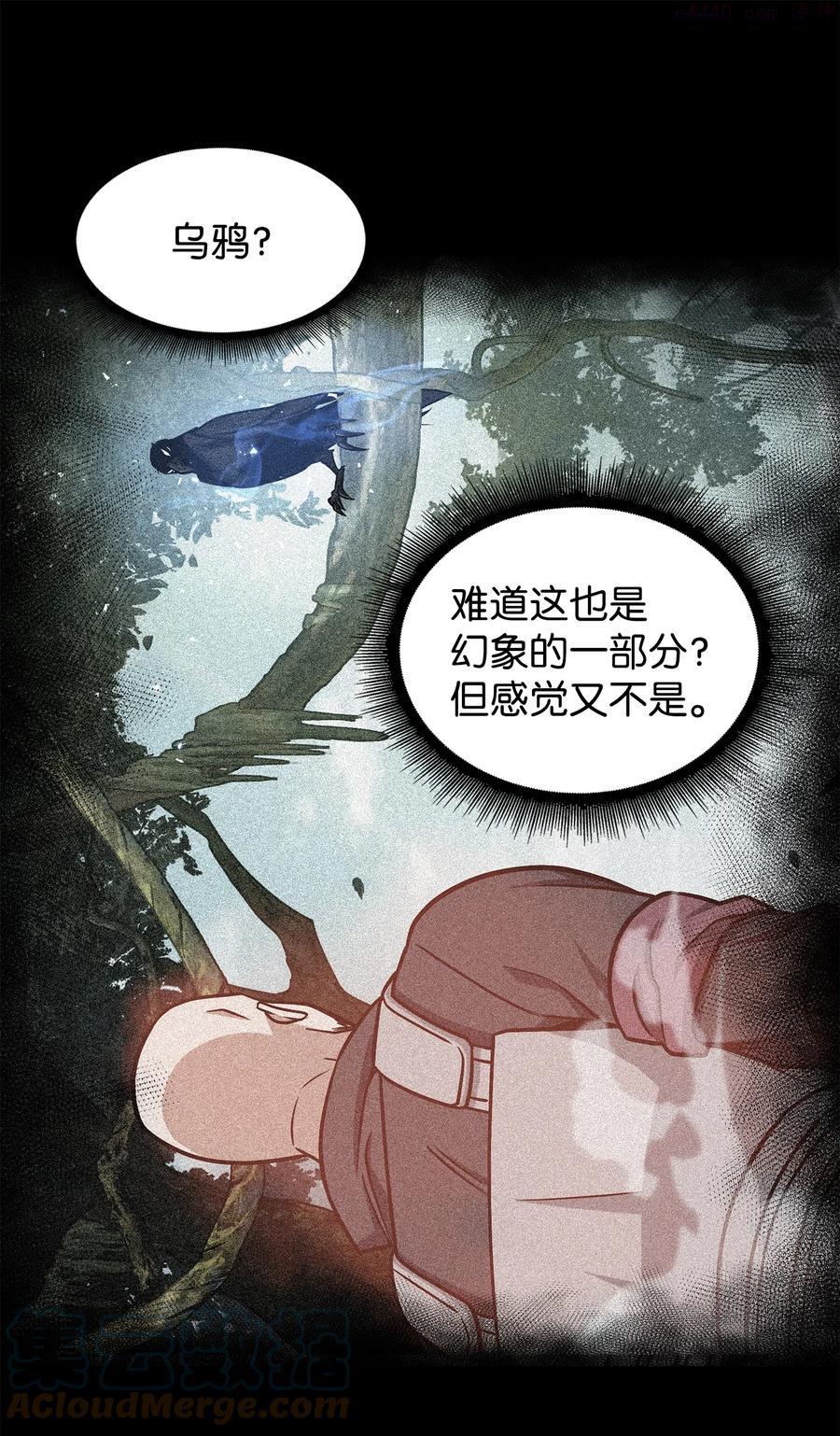 238 古墓惊现0
