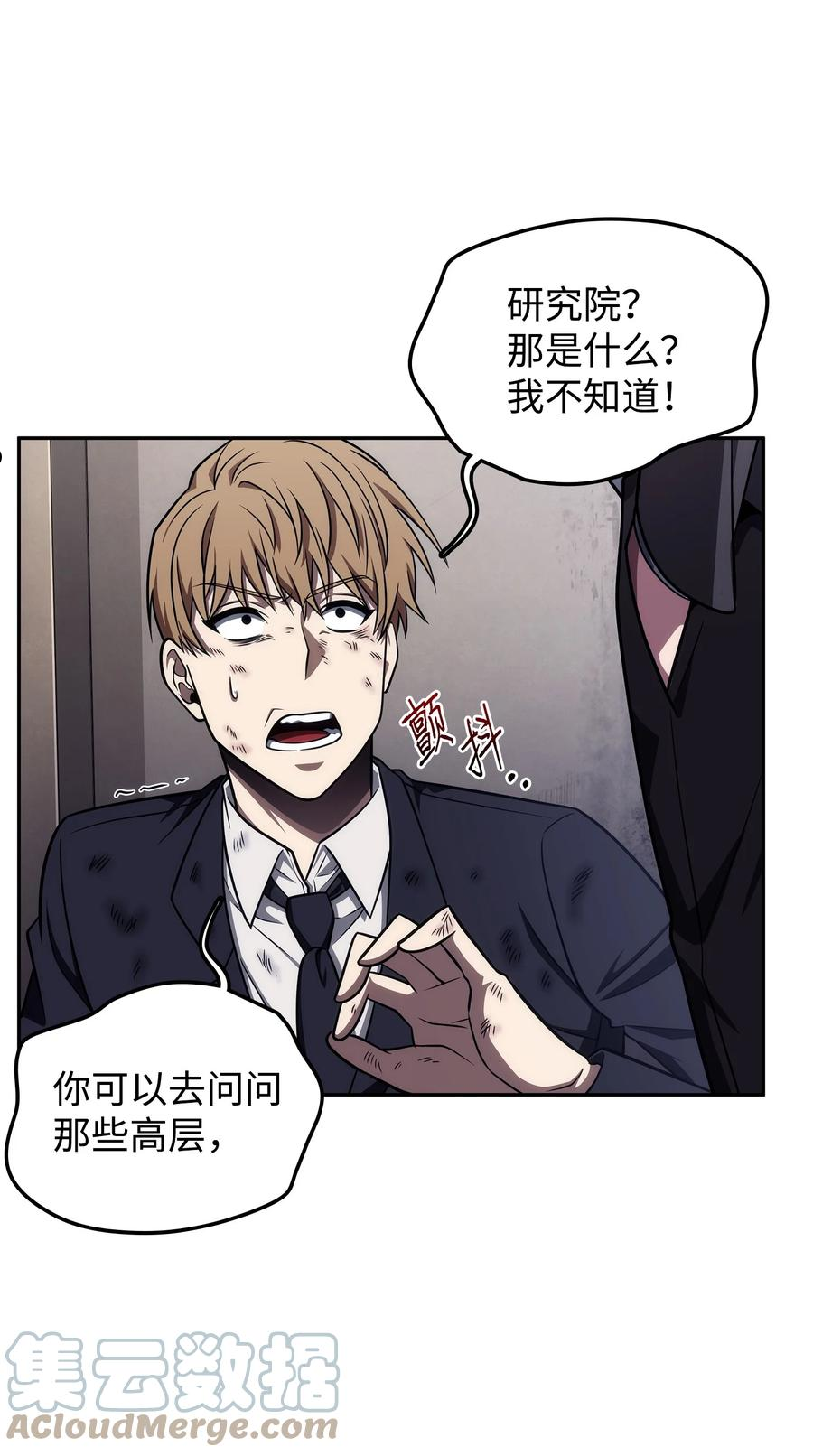 312 荷鲁斯3