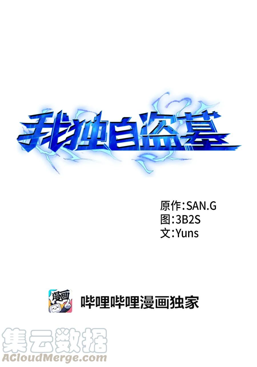153 小人得志4