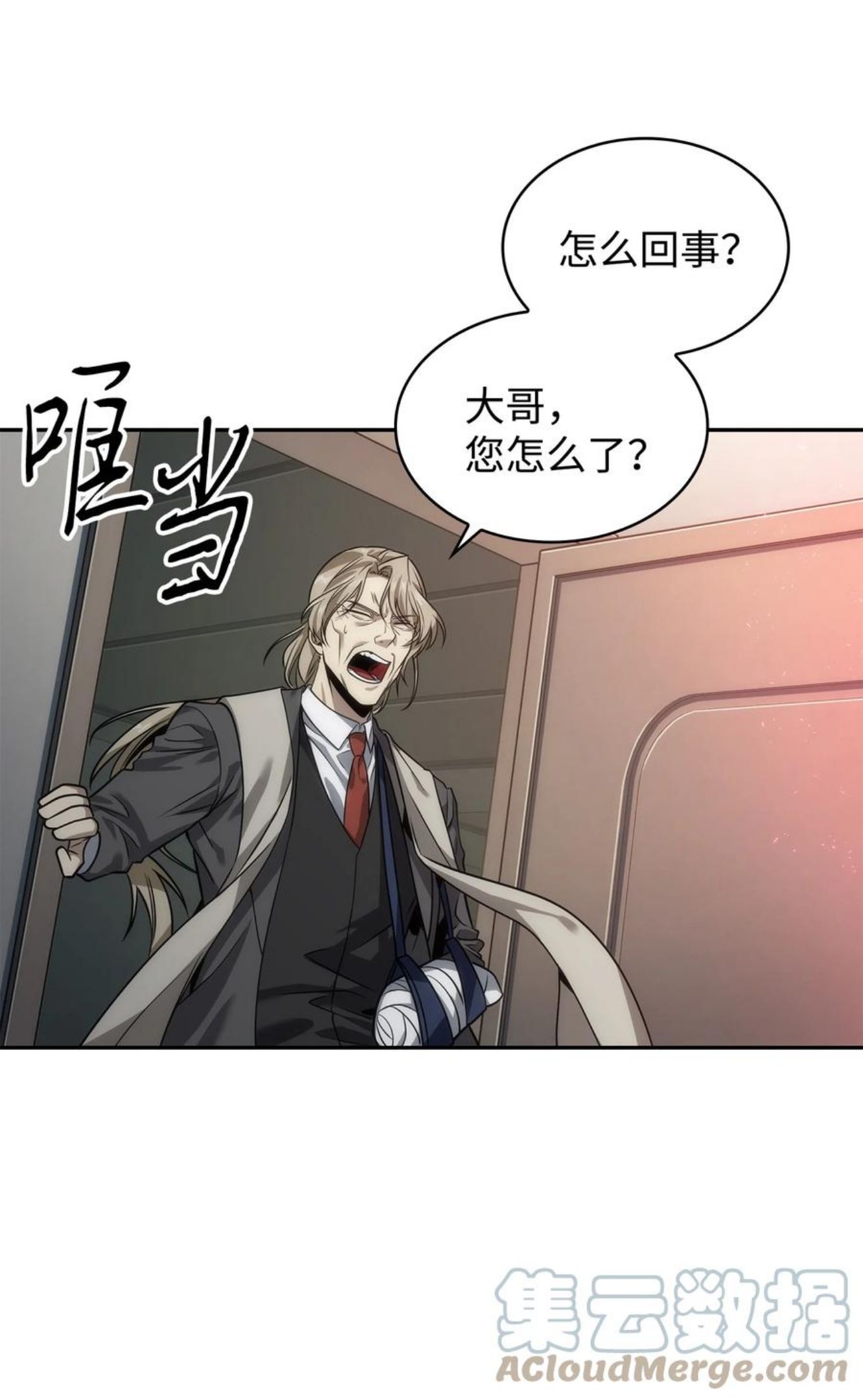 280 大峡谷3