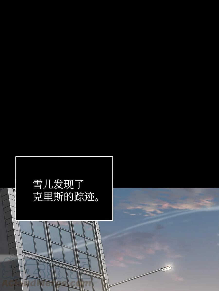 182 假扮克里斯0