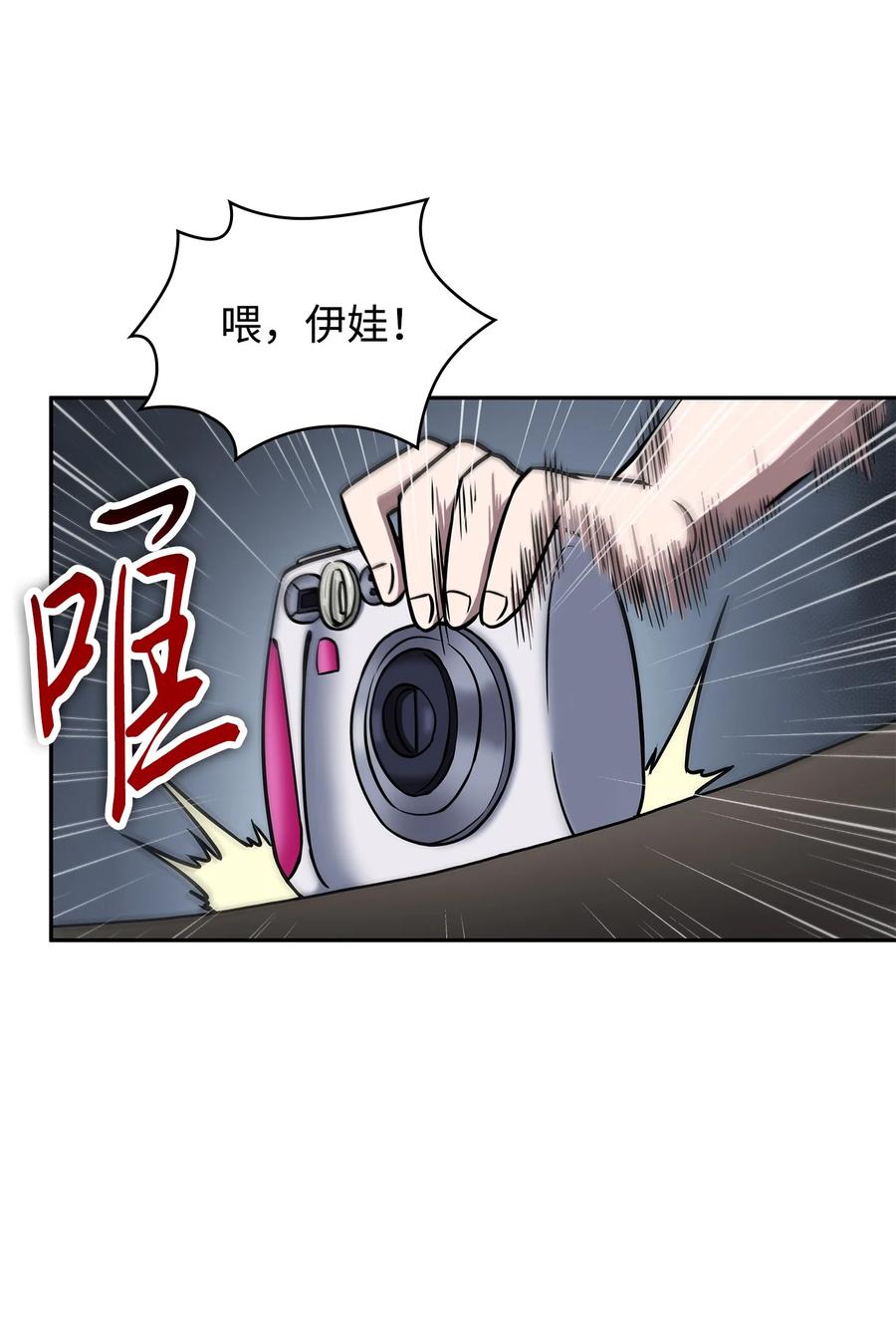 214 真相4