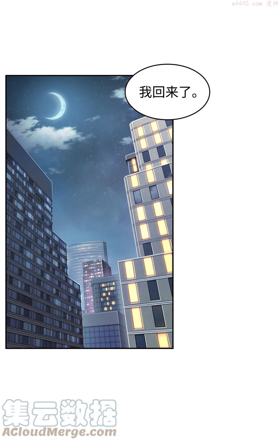 264 邪恶的宝物0