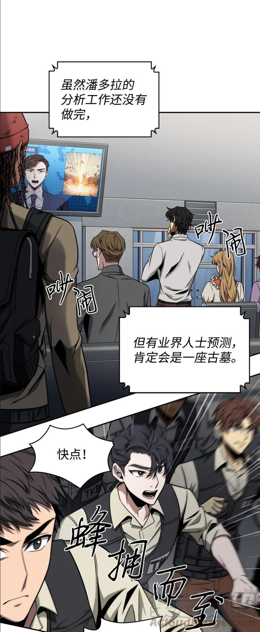 282 贪欲出世3