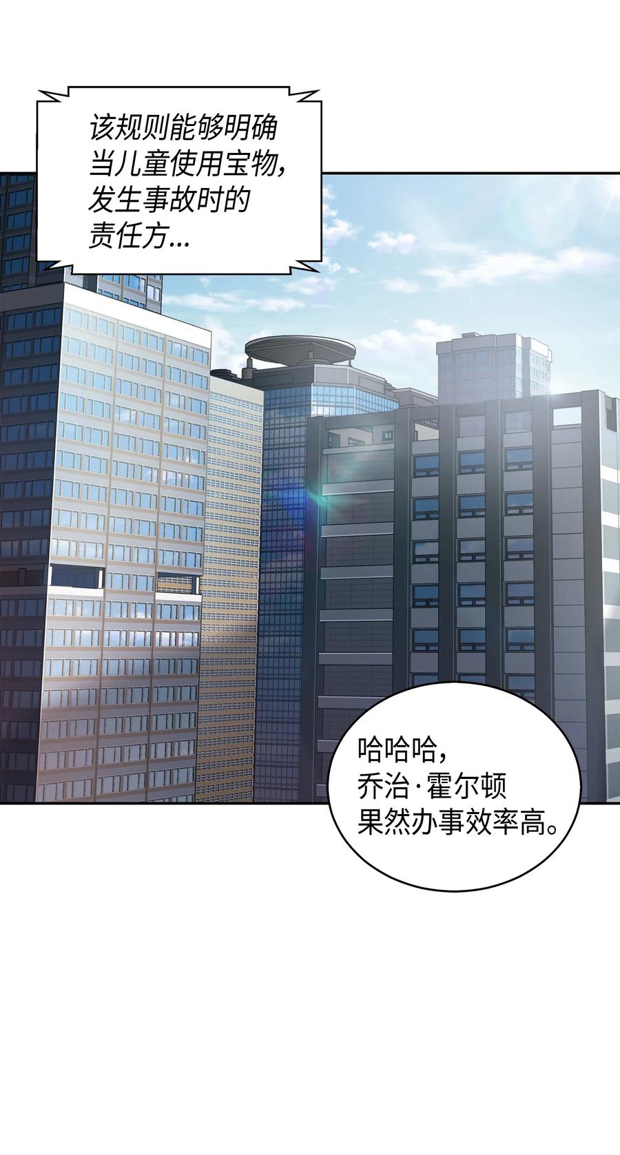 139 亲子鉴定4