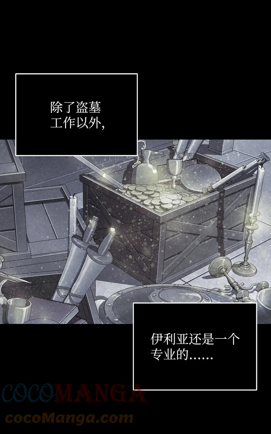 228 所罗门之钥4
