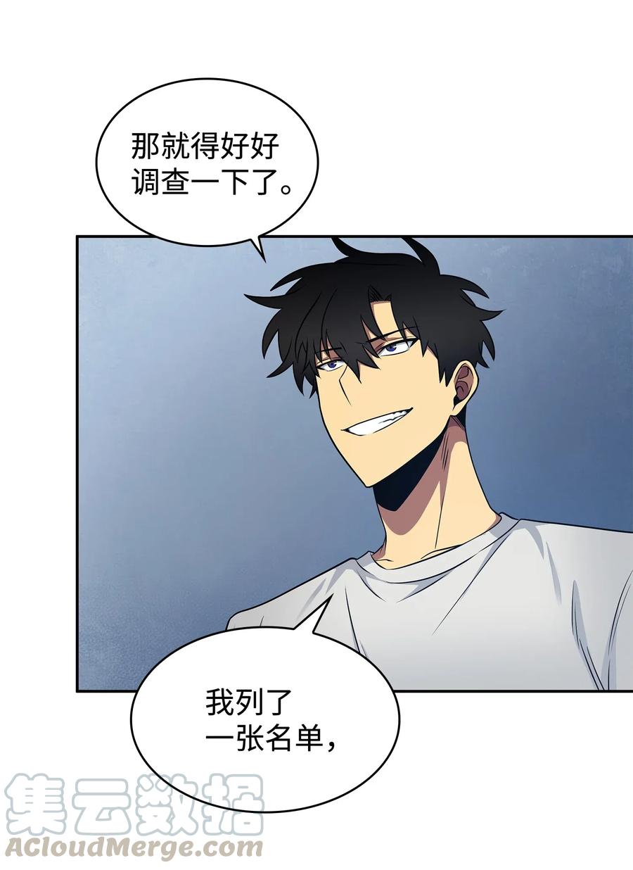 205 丹3