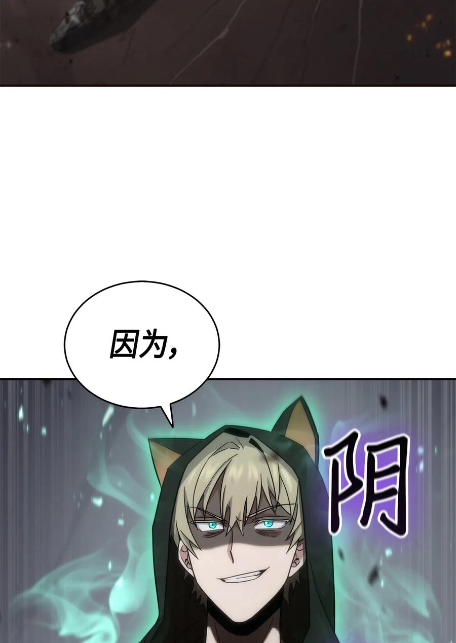 143 假命运王1