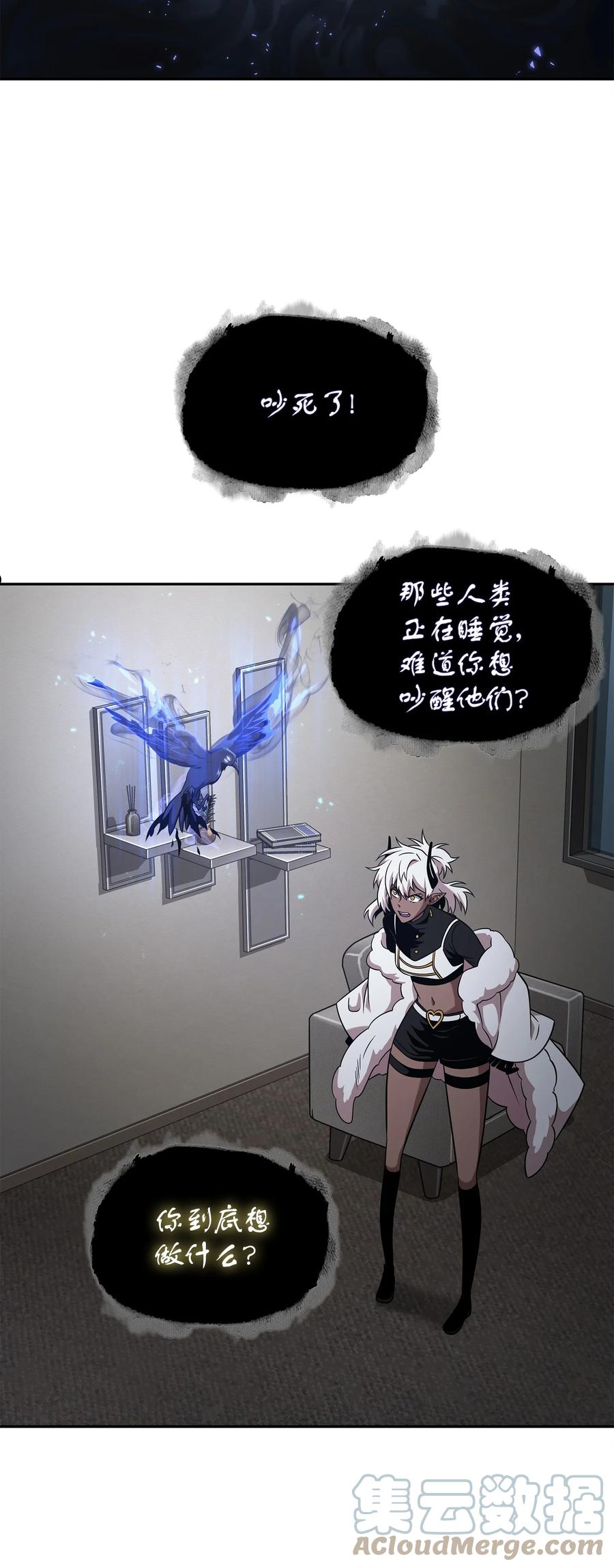 296 至宝之争3