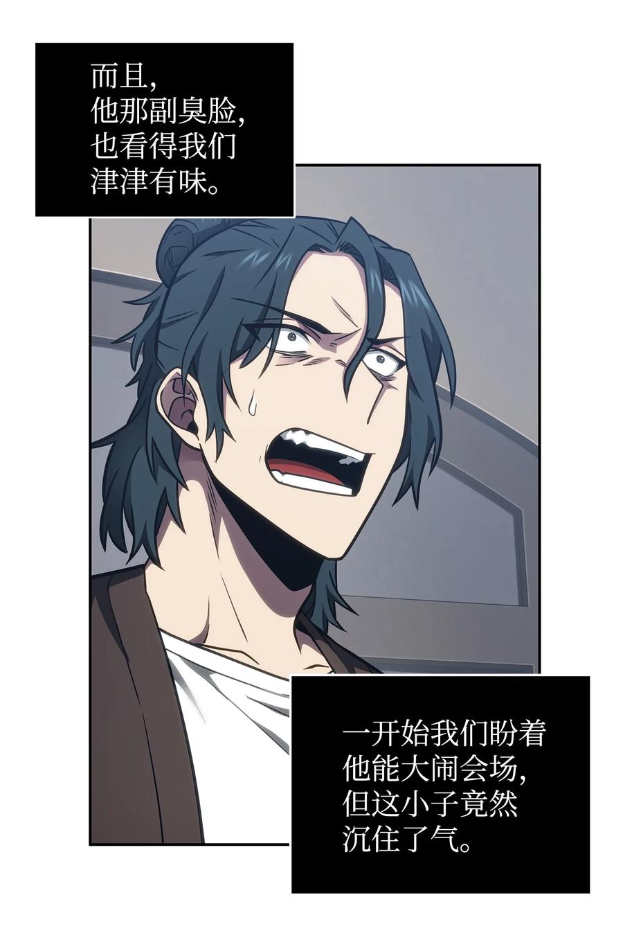 209 推翻证据4