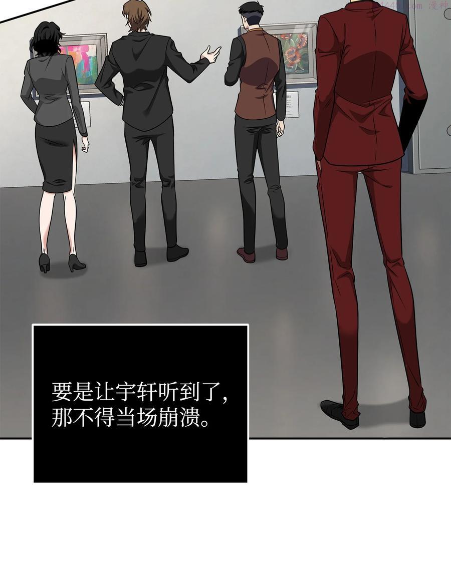 270 完美的展示会2