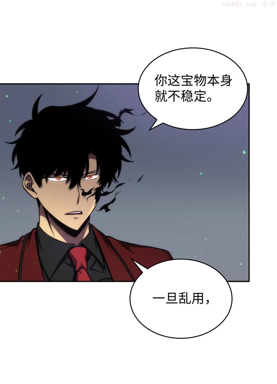 275 大事不妙4