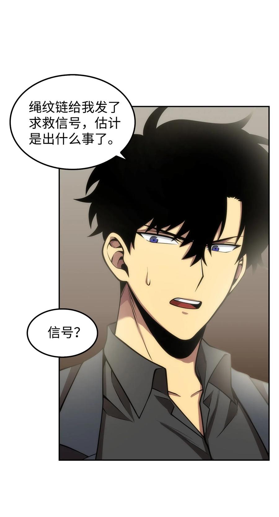 164 第一个命令3