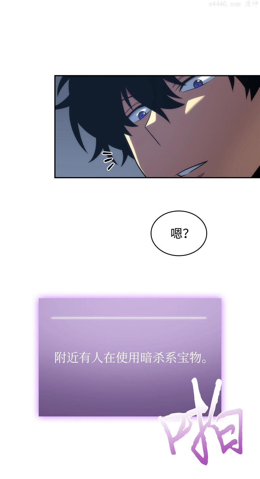 259 抓捕计划4