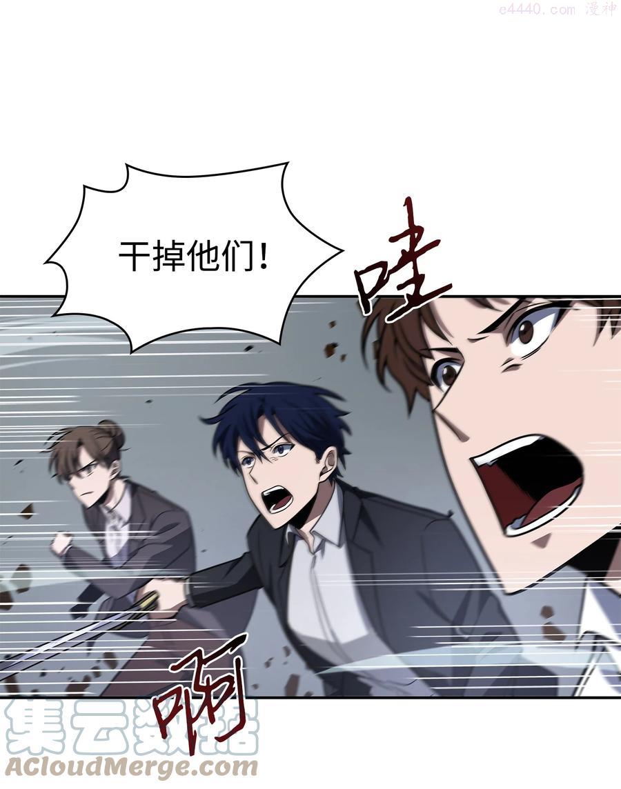 253 扭转局势0