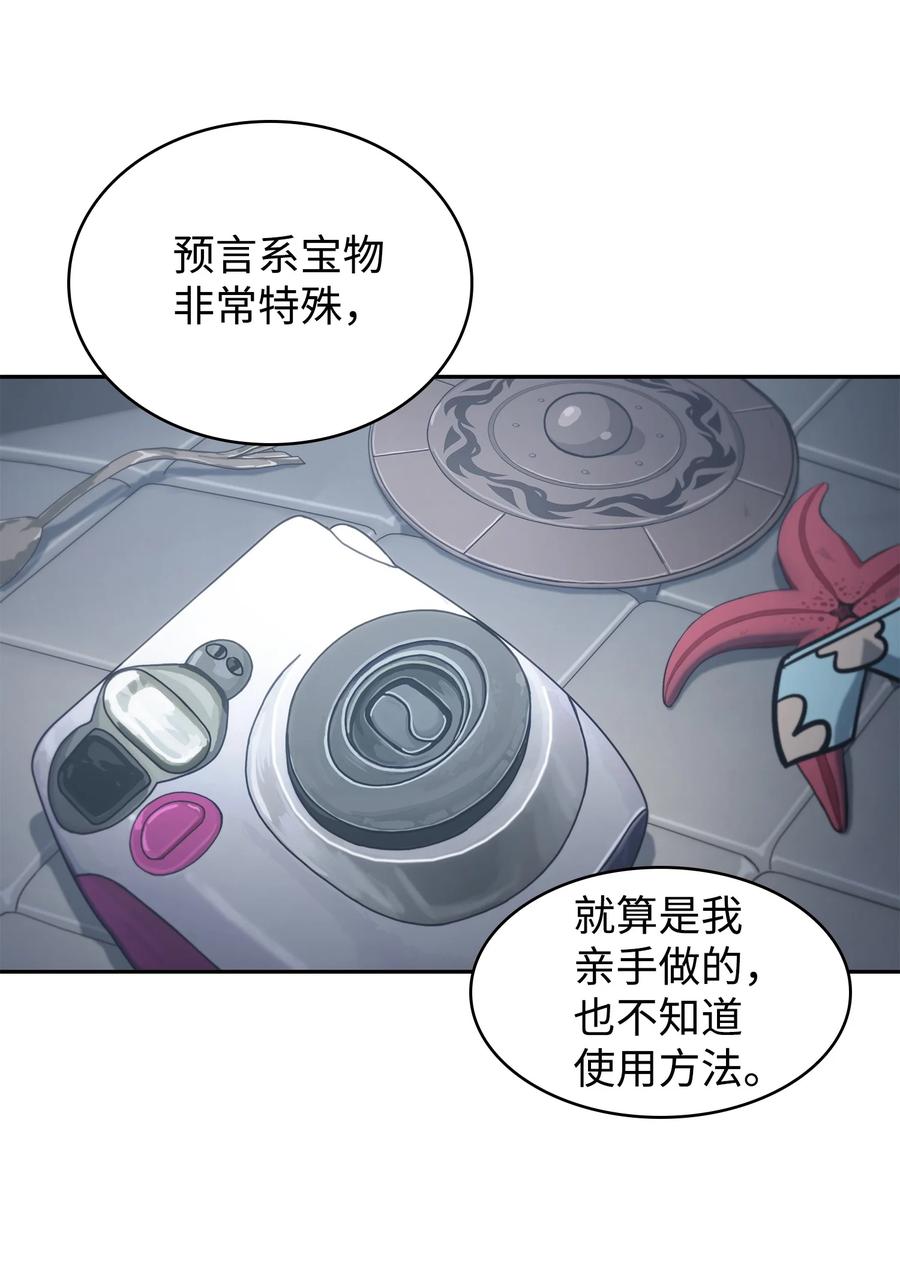 213 神秘相机2