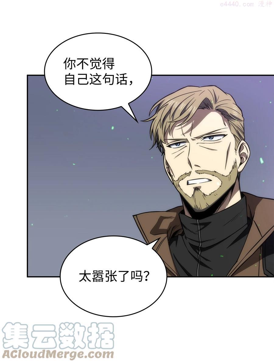 275 大事不妙3