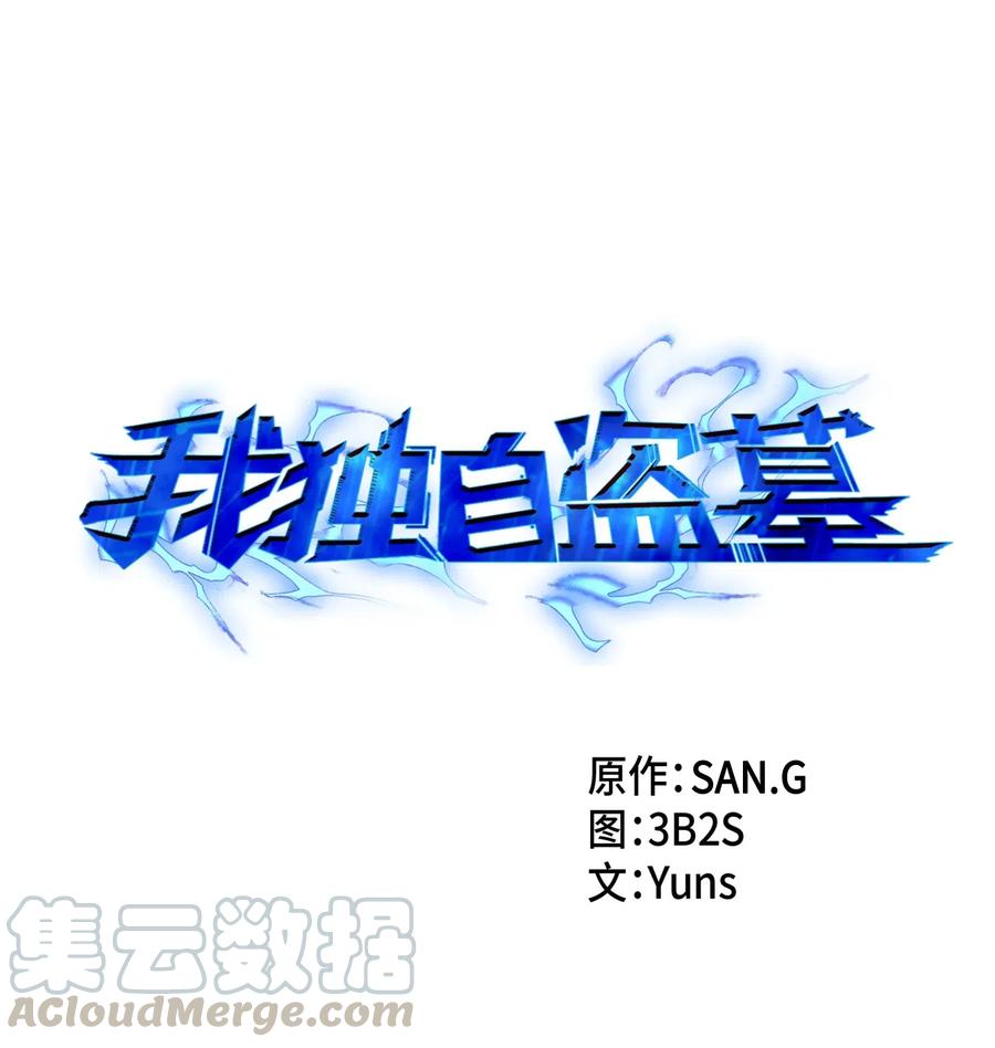 150 陷阱0