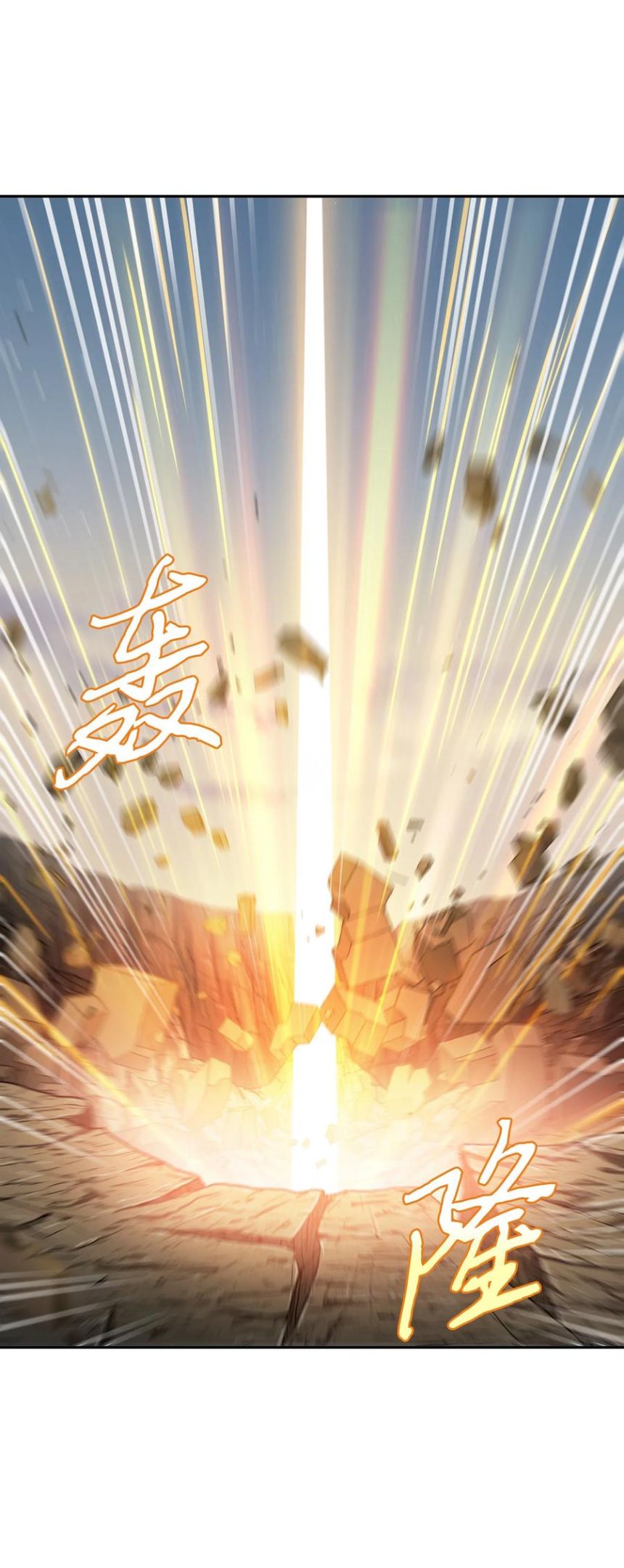 282 贪欲出世1