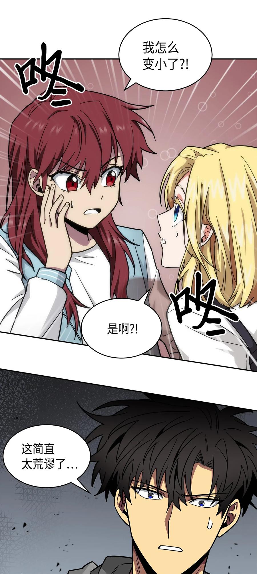 151 诅咒1
