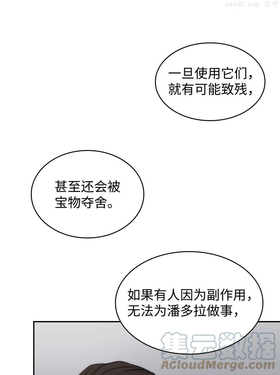 265 新一轮袭击3
