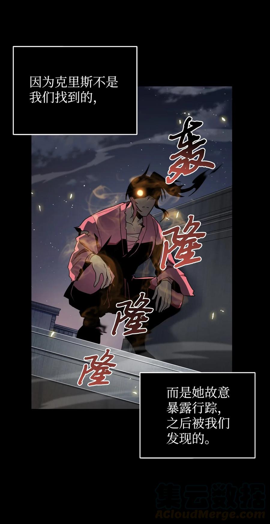 182 假扮克里斯3