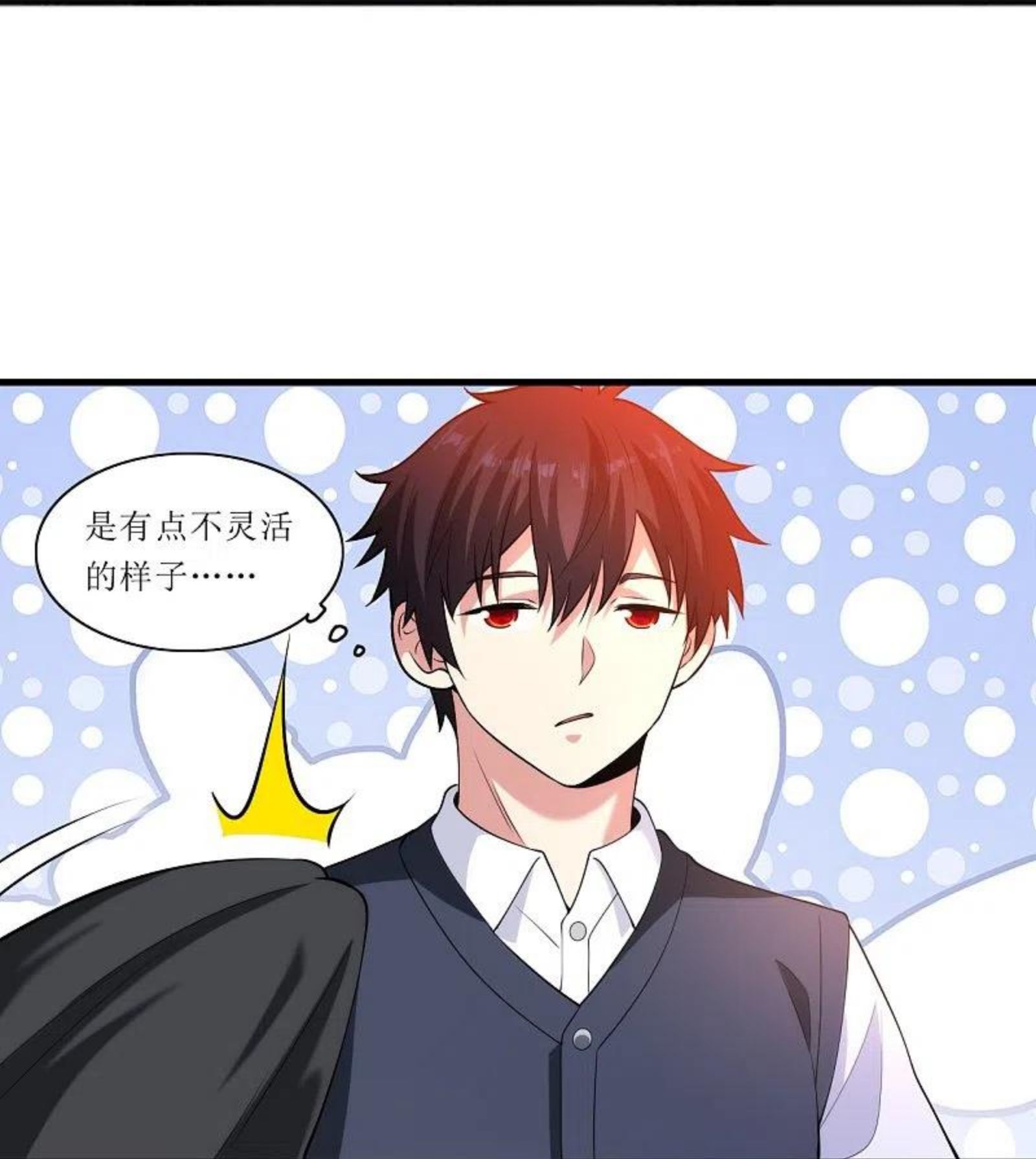 医等狂兵漫画,第237话 此话当真？2图