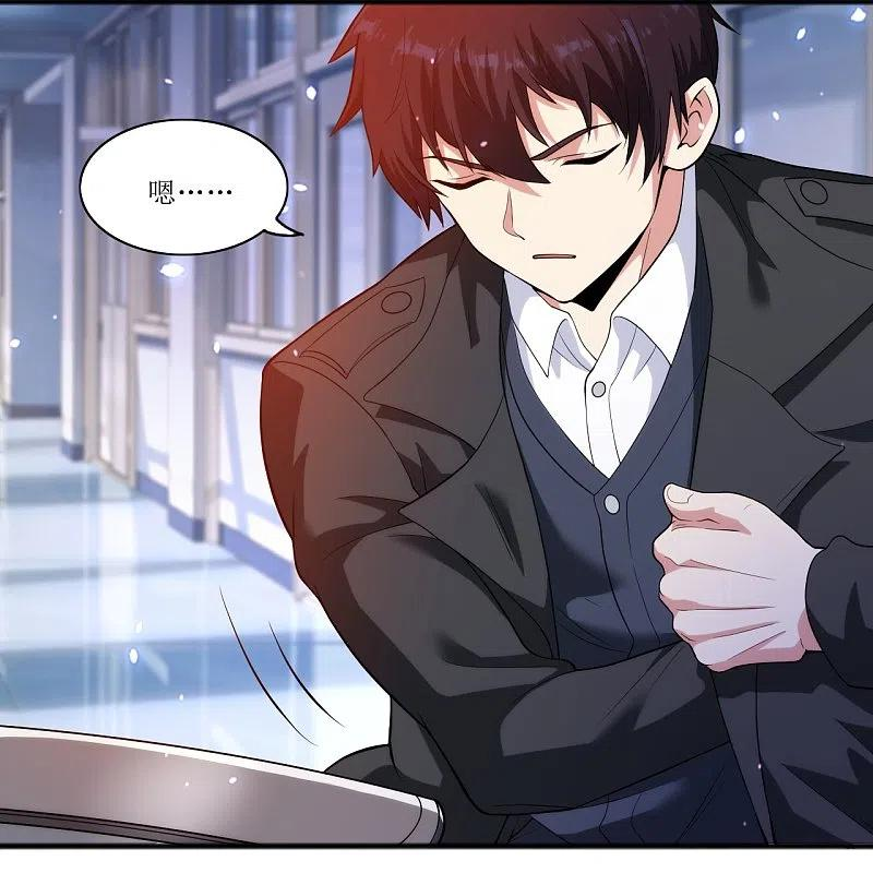 第238话 有什么可怕的？3
