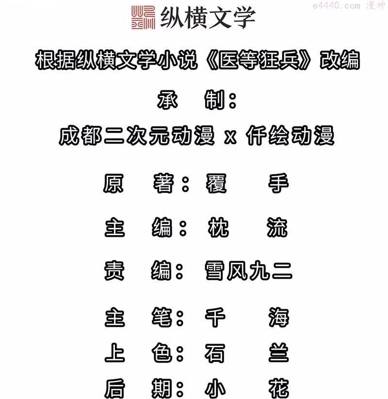 第228话 新的能源项目1