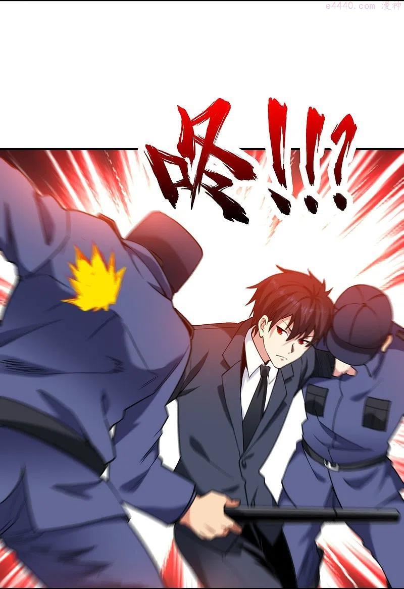第231话 害群之马必除之！3