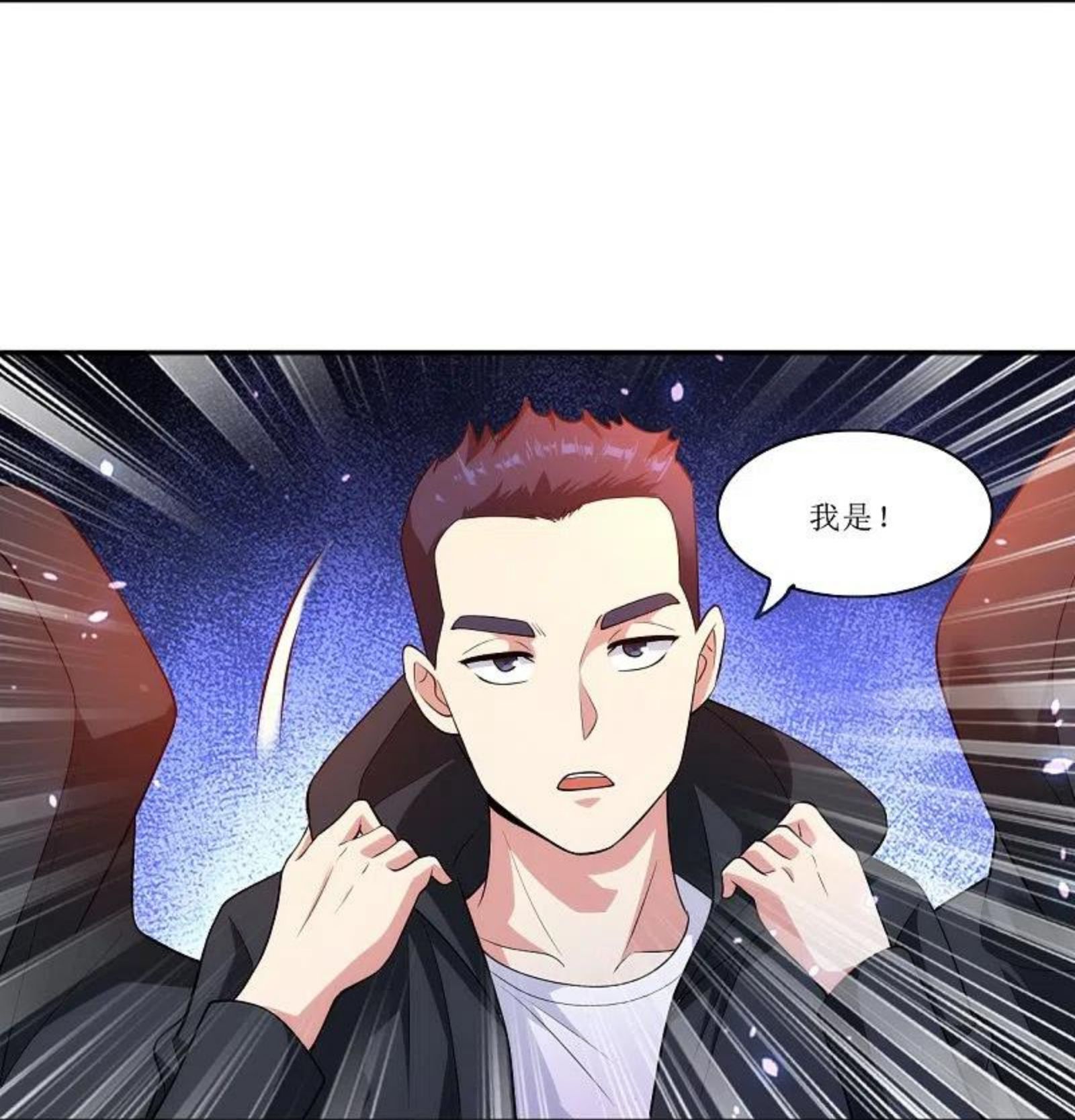 第235话 直接反拆！3
