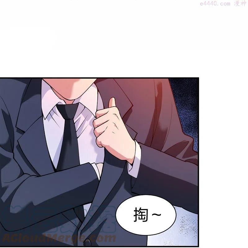 第228话 新的能源项目2