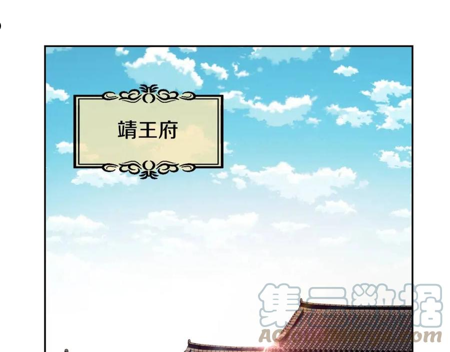第111话 下定决心4