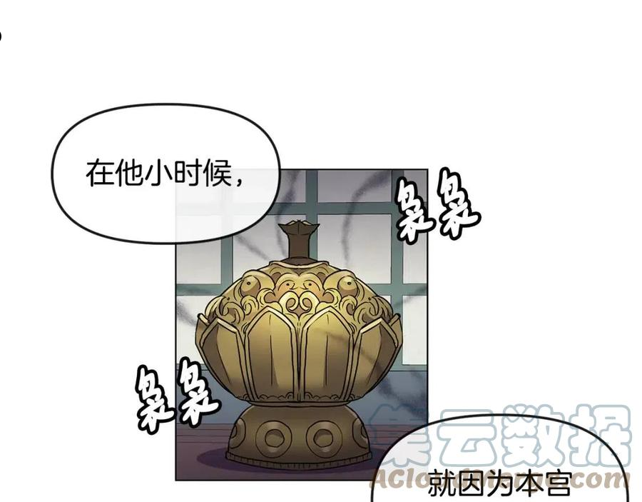 第106话 警告4