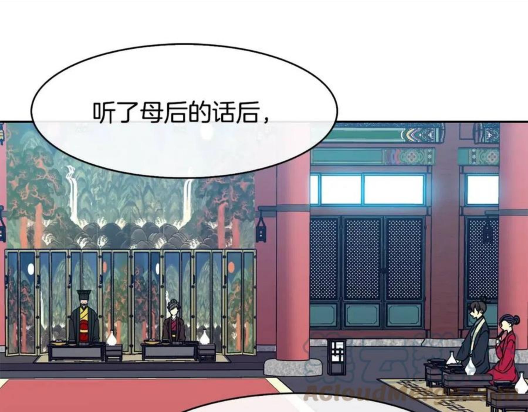 第101话 找到了4