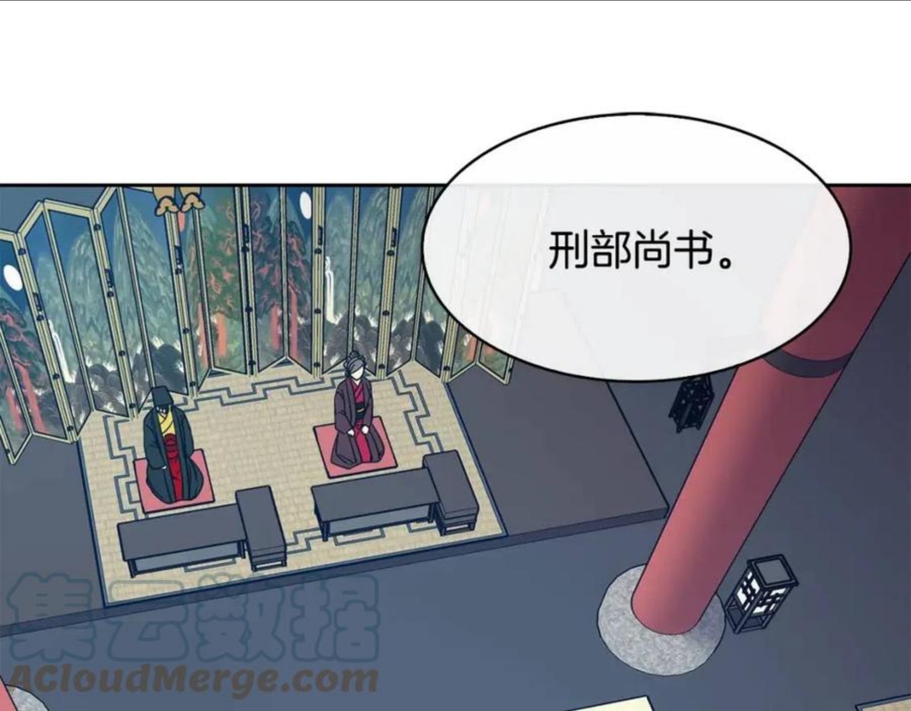 第103话 反转4