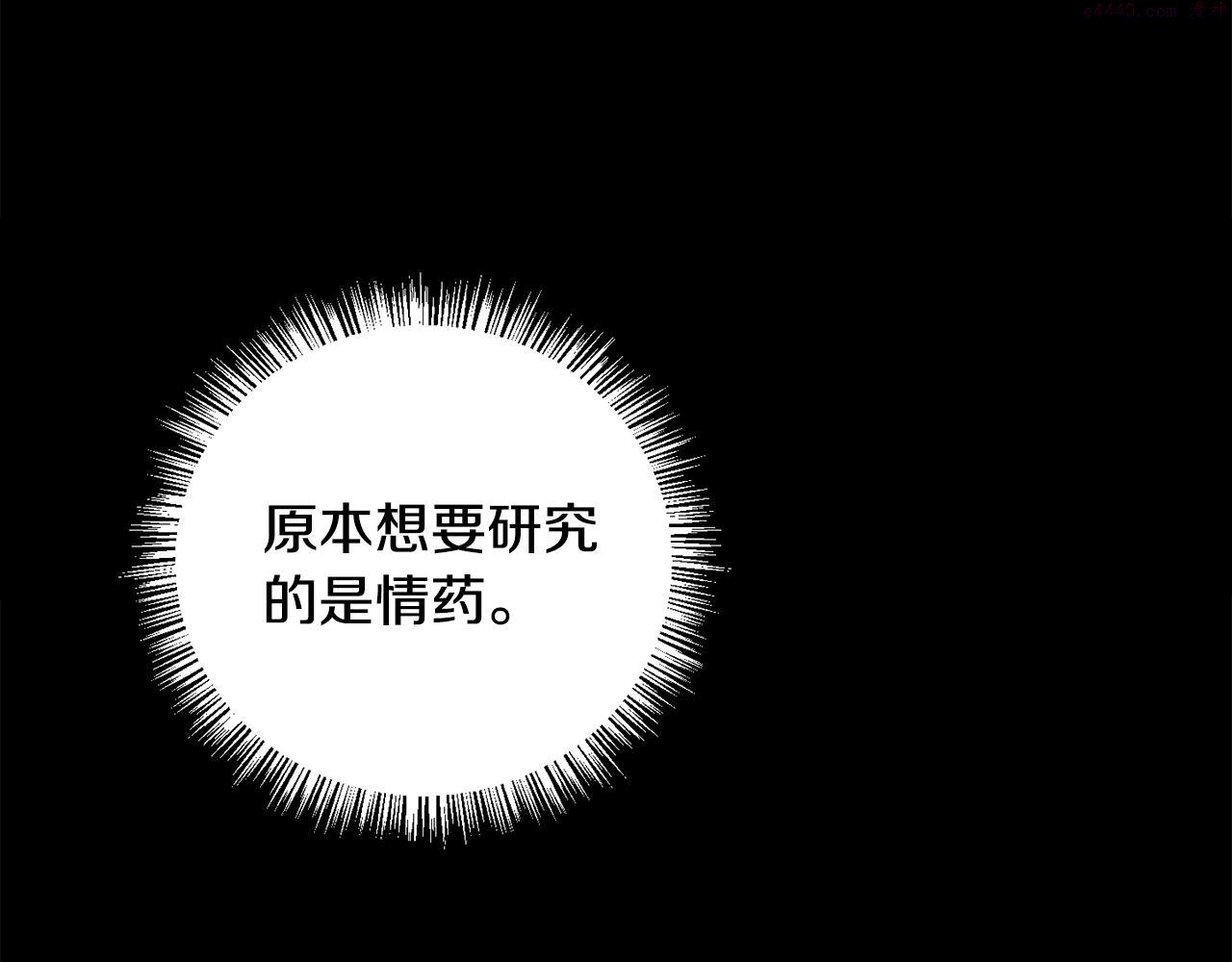 第156话 相似4