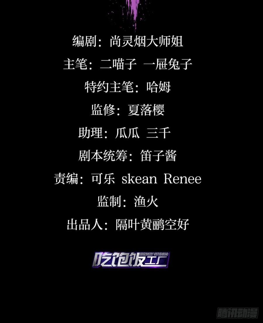 恶女为帝漫画,就想宠着你3图