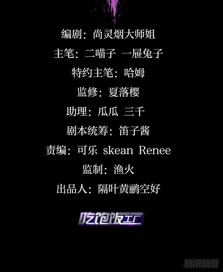 你个老处男2